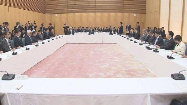 汇发网 日媒: 特朗普宣布将对日本征收25%关税, 日政府紧急开会商讨对策