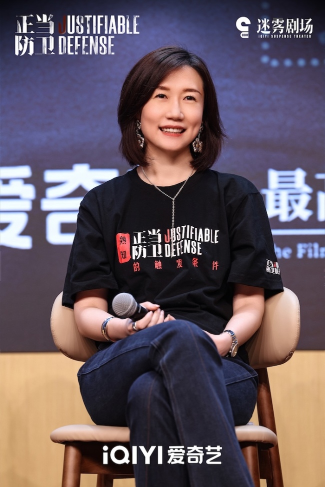 迷雾剧场《正当防卫》看片会拓宽创作边界传达法理温度