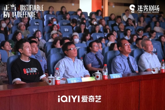 迷雾剧场《正当防卫》看片会拓宽创作边界传达法理温度