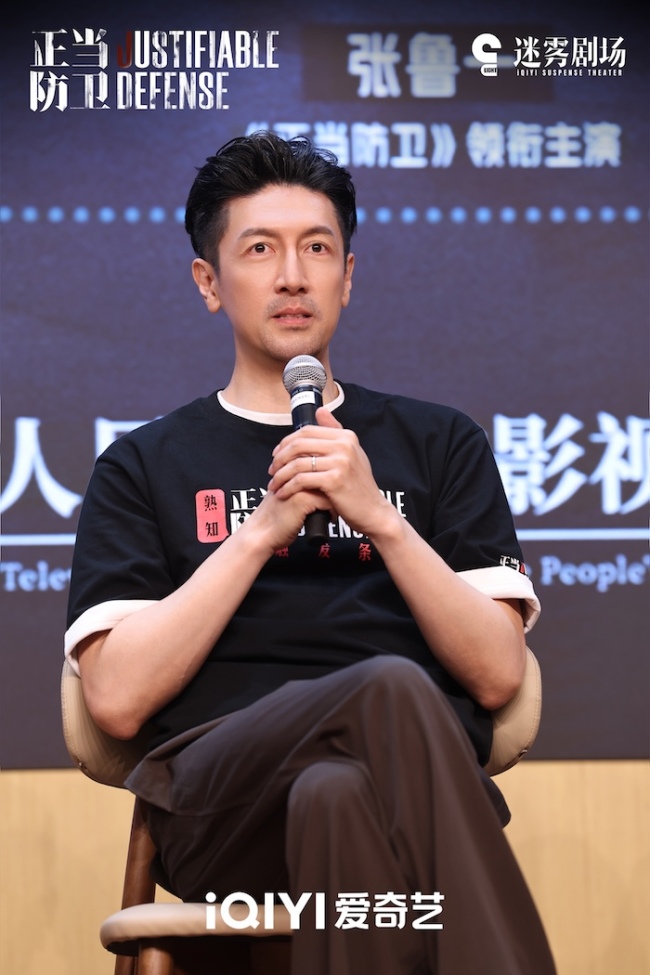 迷雾剧场《正当防卫》看片会拓宽创作边界传达法理温度