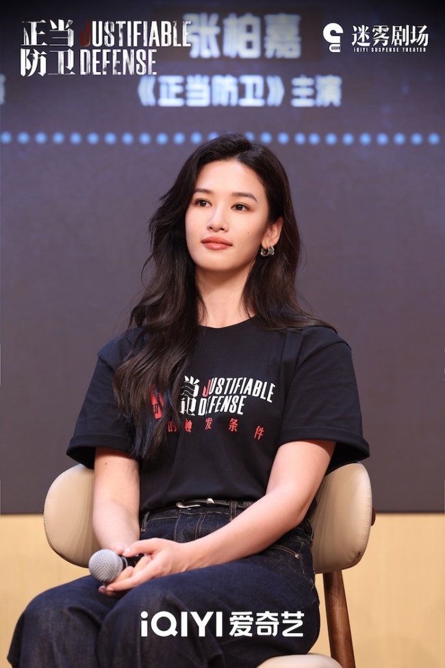 迷雾剧场《正当防卫》看片会拓宽创作边界传达法理温度