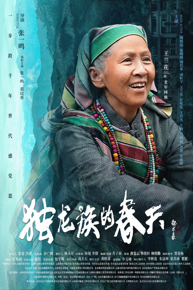 微信图片_20250710153438.jpg