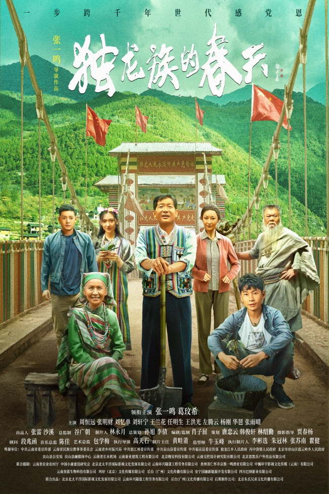 微信图片_20250710153412.jpg