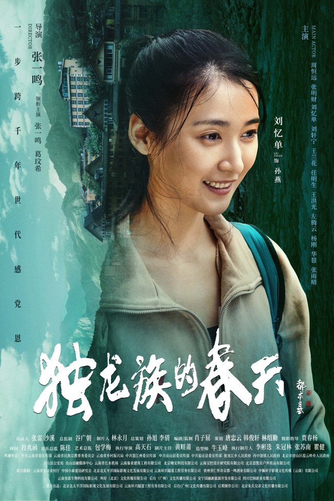 微信图片_20250710153455.jpg