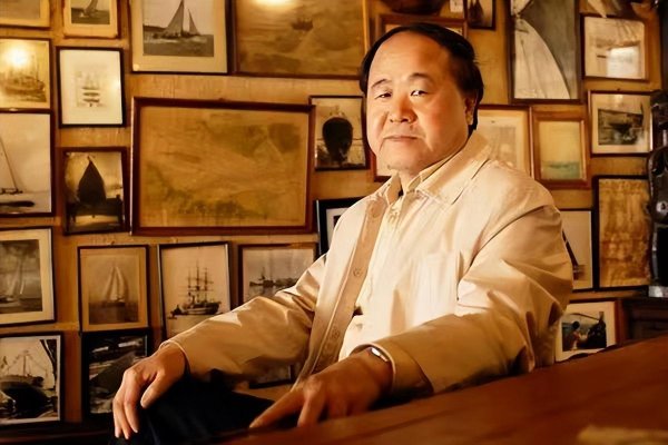 星迈网 莫言：人生从来都是靠自己成全