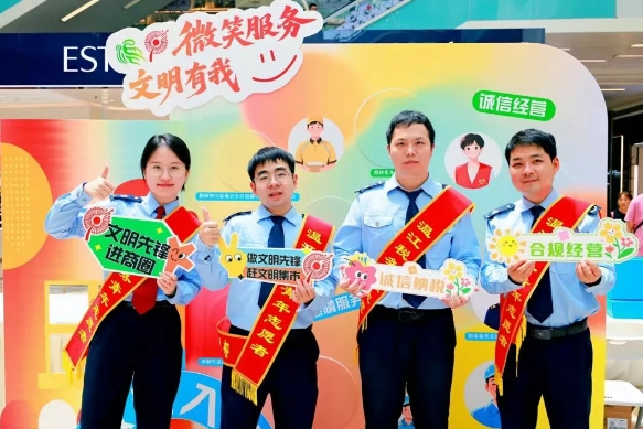 对对配 文明先锋进商圈 微笑服务有温度，温江这场集市活动有声有色→