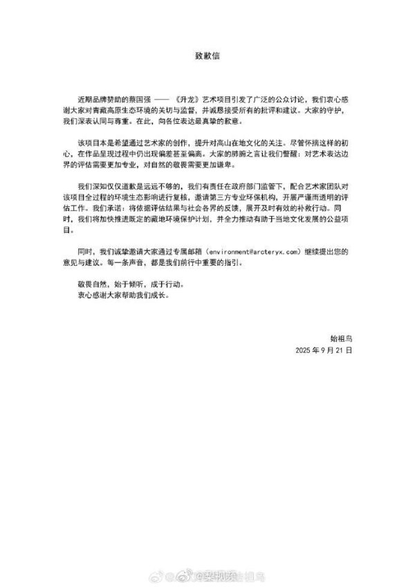 鼎配配资 中研股份：公司核心技术人计划减持不超过2.3万股公司股份